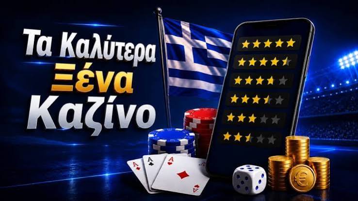 Ελληνικά Καζίνο Live Η Απόλυτη Εμπειρία Στο Διαδίκτυο