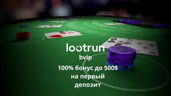 Loot Run Online Вход в мир приключений Loot Run Online Вход в мир приключений