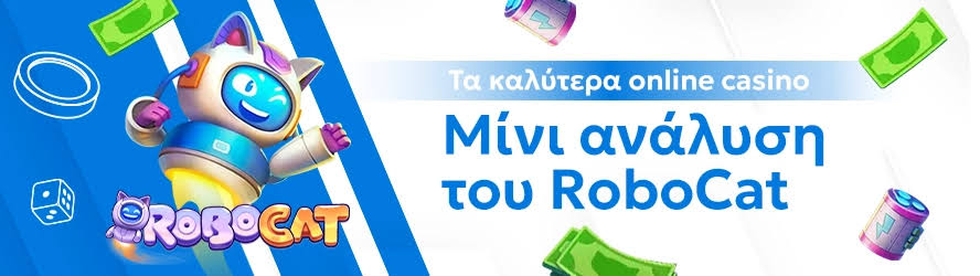 Τα Καλύτερα Online Καζίνο στην Ευρώπη 453412021 Τα Καλύτερα Online Καζίνο στην Ευρώπη 453412021